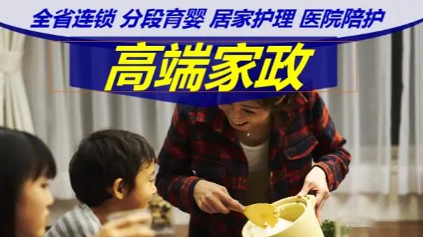 2026年哈尔滨道里南岗松北口碑好的小时工品牌推荐