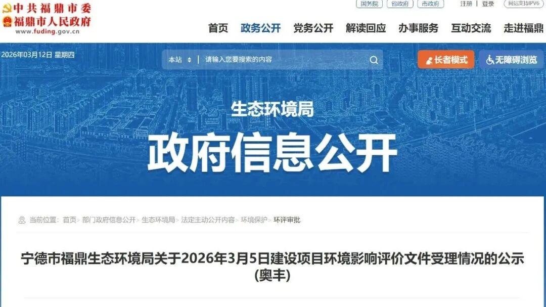 福建宁德8万吨废锂电池极片材料循环利用项目落地