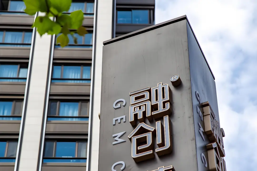 融创归来！即将重启天津梅江地块开发