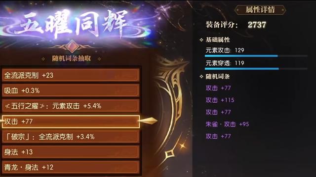 旭旭宝宝、浮夸首次合体，炸出半个MMO圈大佬，打赏金额超千万