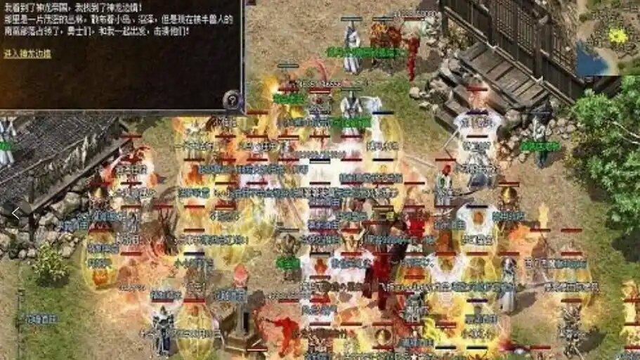 热血传奇：这场地图中作战尤为刺激！是无数玩家的战斗乐园！