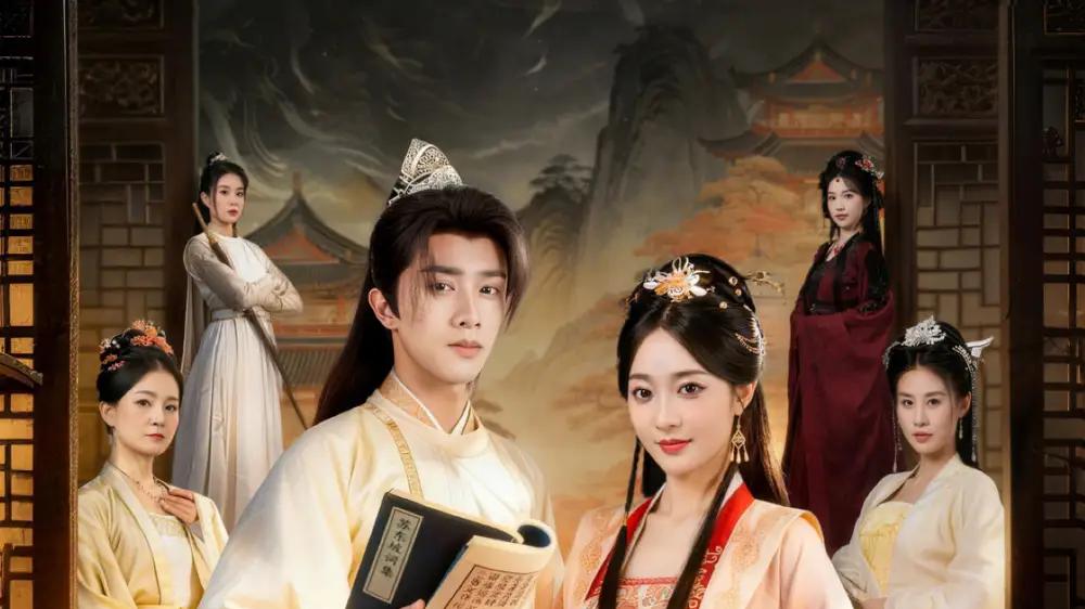 《我家娘子，不对劲2》（90集）预约破百万，高能反转与甜蜜温情齐飞