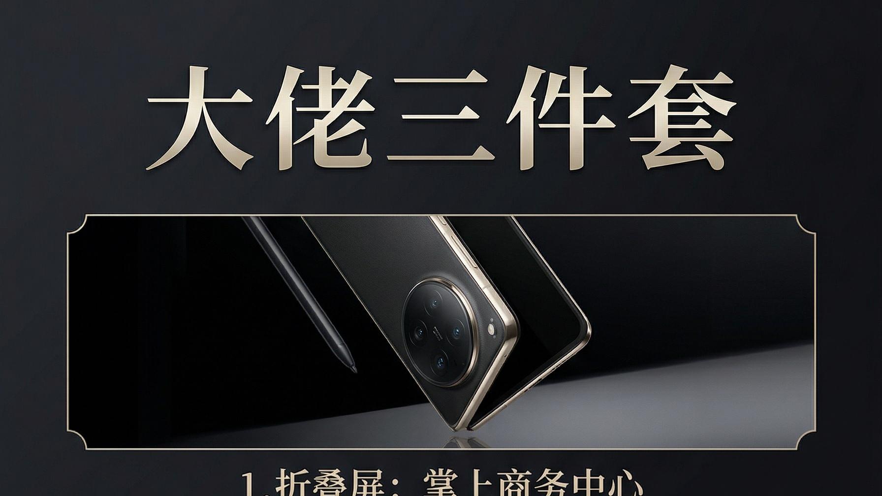 穷鬼三件套PK大佬三件套，看看你中招没？