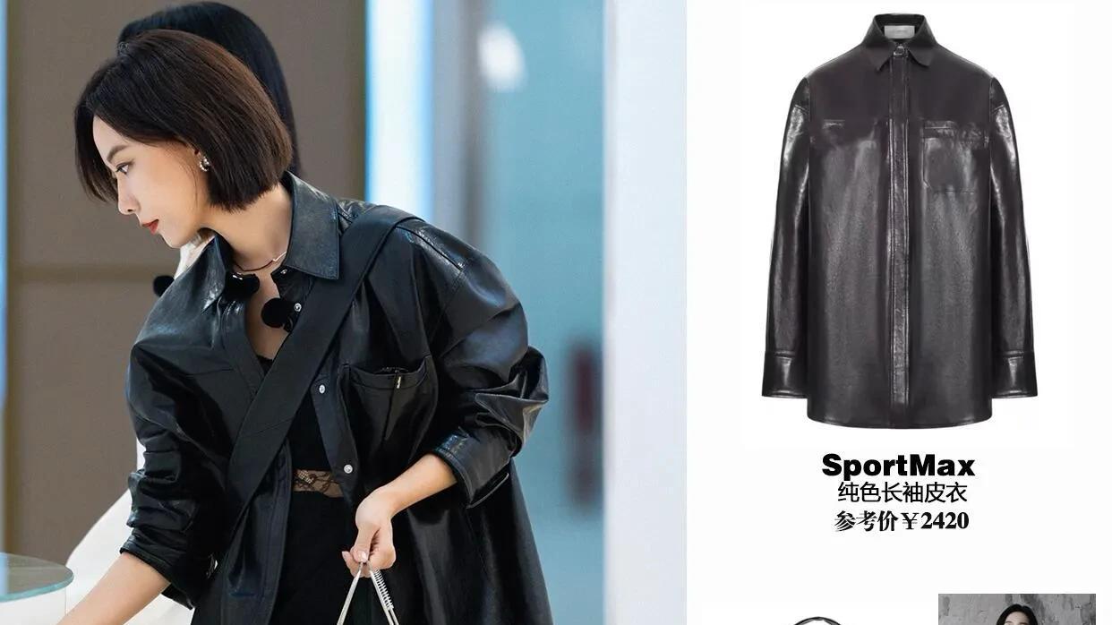 王珞丹早春西装穿搭，高智风轻松拿捏