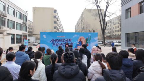 安全用耳 健康成长，智善儿童康复医院举办2026全国爱耳日活动