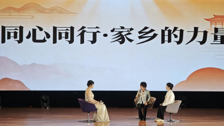 “她力量”闪耀家乡