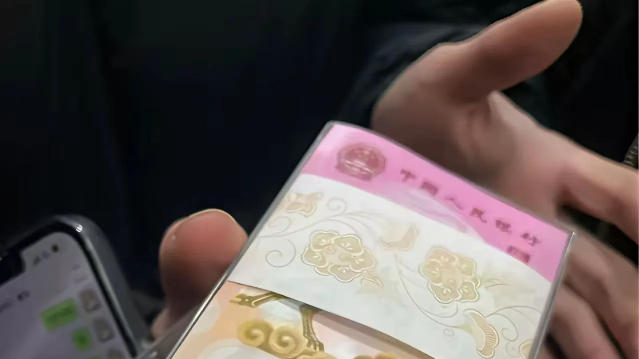 马钞跌穿30，我想入手收藏，别急！300多万余量二次预约才是捡漏