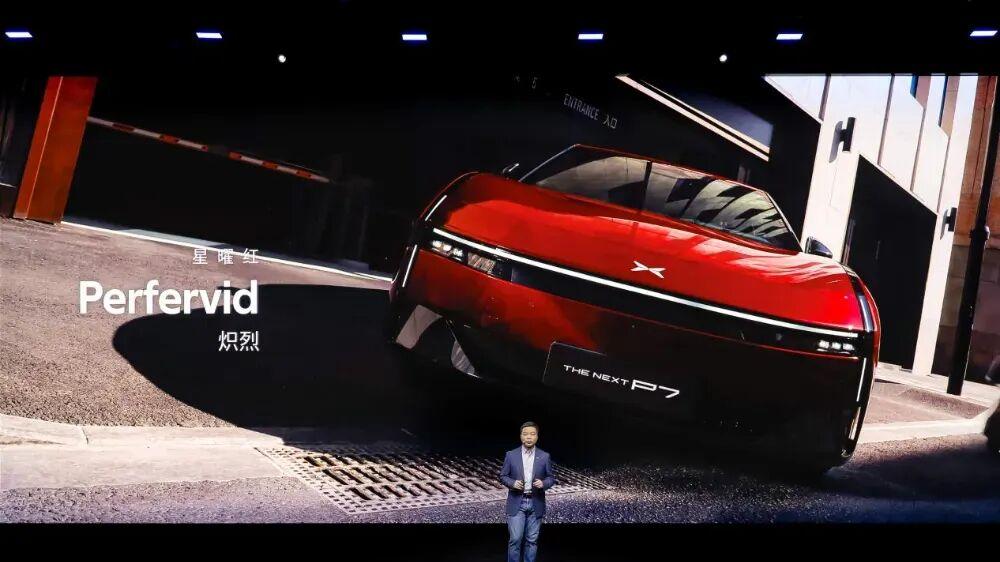 售价20.38万元起，全新小鹏P7新版型正式上市