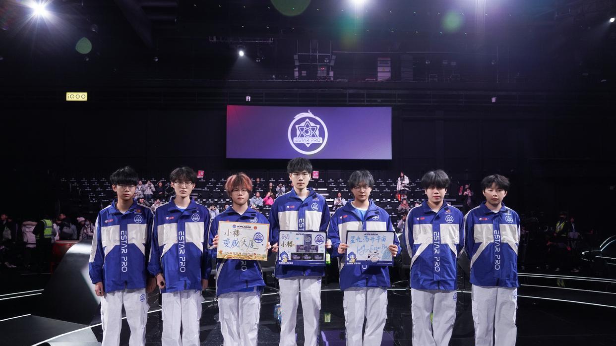 KPL春季赛首轮完结：坦然晋级MVP榜一大哥，FLY与ES五战五败垫底