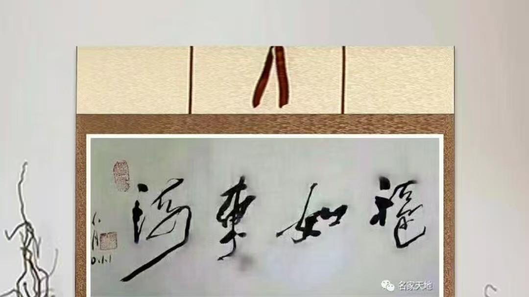 《翰墨飘香92》付小明《爱是残忍爱是甜蜜》中文鉴赏篇三