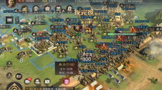 三国谋定天下，同盟社交带你感受团队的力量！