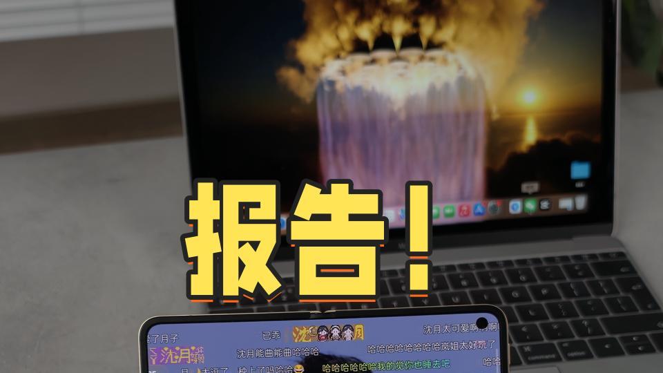 我发现了！手机剪视频的尽头是折叠屏！