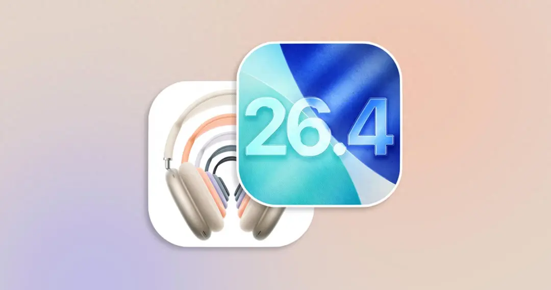 iOS 26.4正式版来了！果粉期待3大升级，这些老机型可升级养老