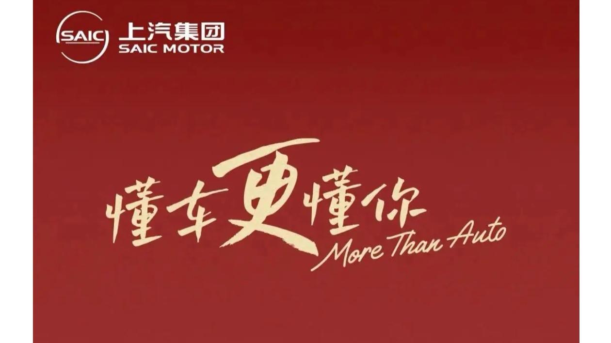 一年卖出460万辆，中国最大汽车集团诞生，出口首破100万辆