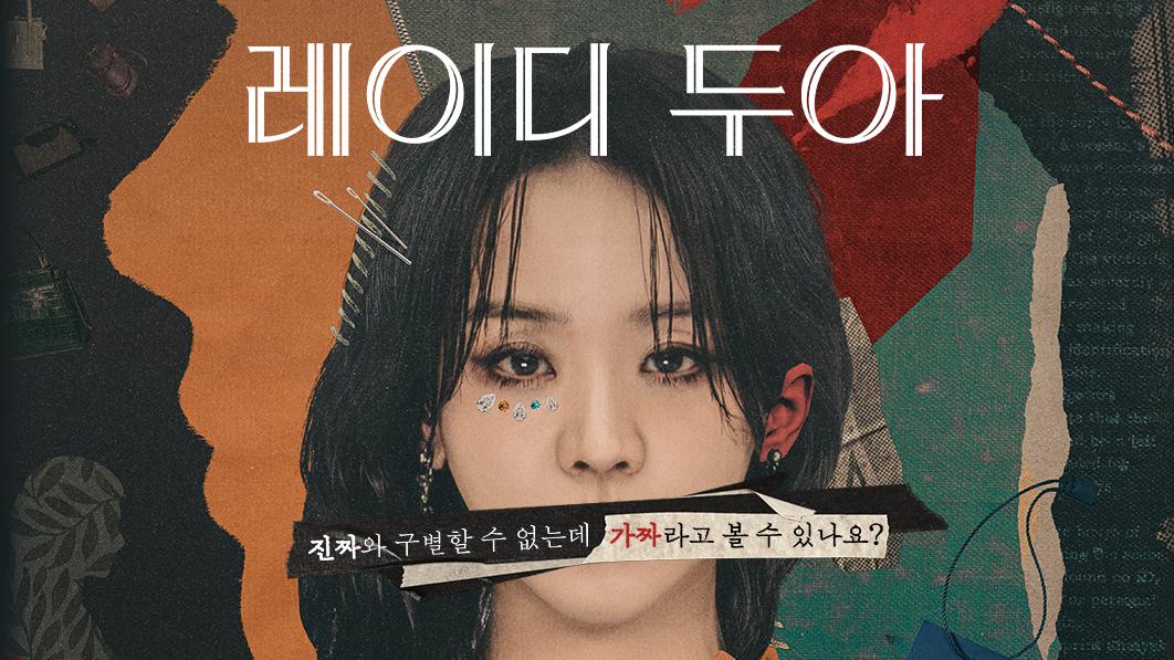 《莎拉的真伪人生》凭什么？Netflix这悬疑剧女主明明是个骗子，我居然看哭了！