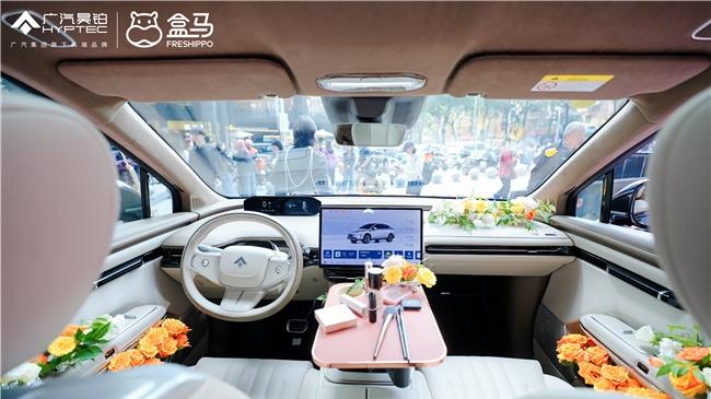 三八节把整个花城装进车里？广汽昊铂HT/HL这次真的“昊”会宠！