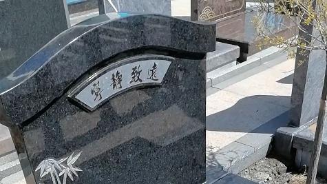 “入土为安”反倒成了旧思想？大家的思想都在慢慢转变