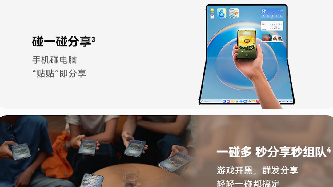 一年后再看华为Mate 70系列，为何还是新年换机首选？原因很简单