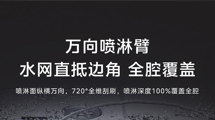 连续7年蝉联中国洗碗机市场销冠！美的洗碗机强势霸榜展行业第一硬实力