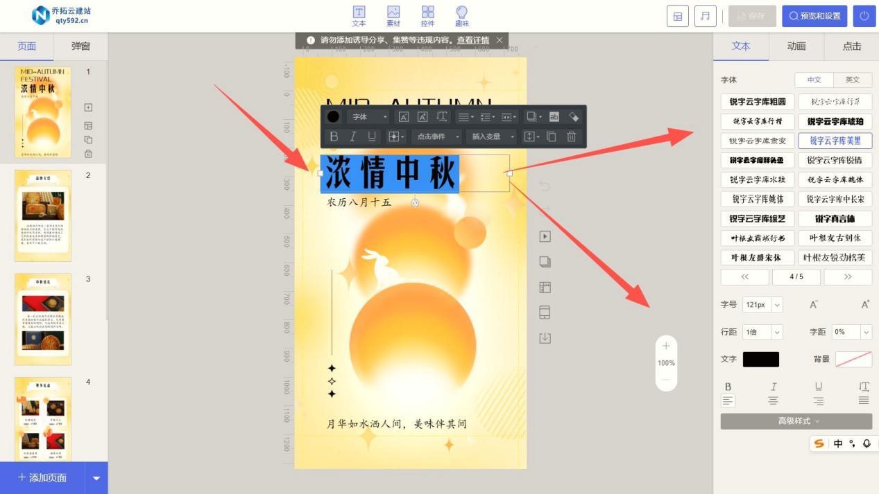 免费H5制作神器热门排行：实用工具分享