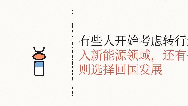 谷歌悄悄裁员2000人？硅谷大厂裁员潮背后的3个残酷真相，多数人没看懂