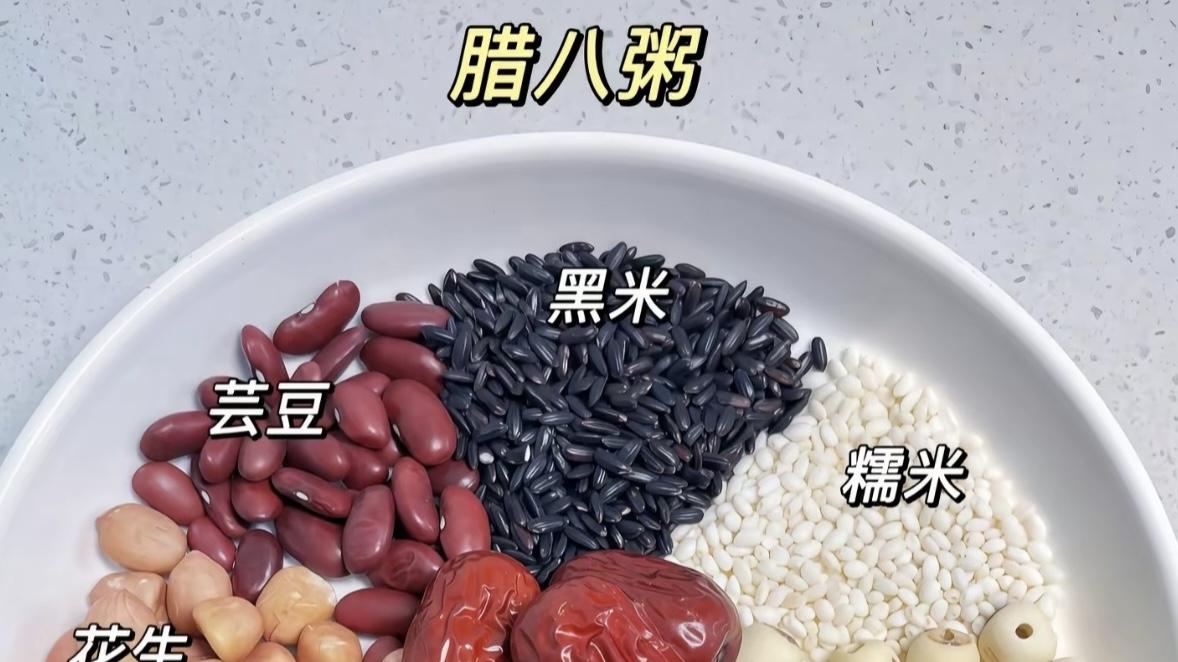 腊八粥的魔法时刻：高压锅版暖心攻略