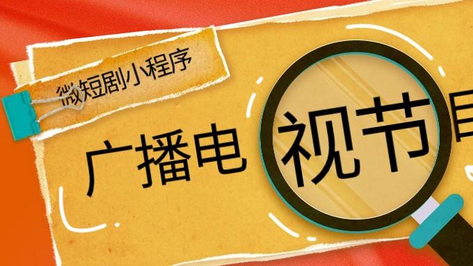 什么专业可以用作广播节目制作相关从业人员的资格来申请证件