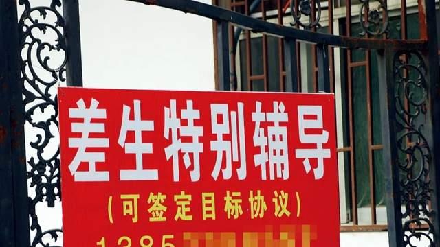 “精神科里，太多孩子了”