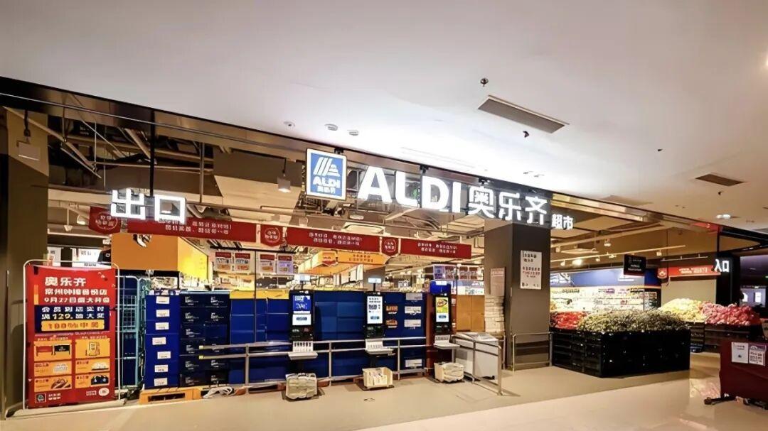 被盒马和奥乐齐改写的常州战场，一家社区生鲜连锁直接退场