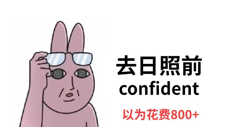 日照旅游刚回，冬季景点打卡