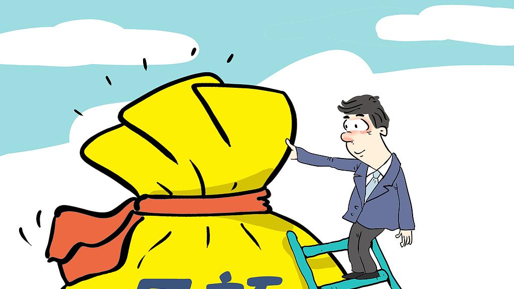 广东肇庆某县城公务员工资分享