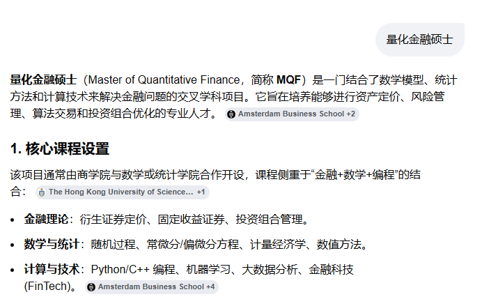 起薪120万+就业率100%...2026全球排名认证的“改命”专业！普通家庭留学英国也能逆袭