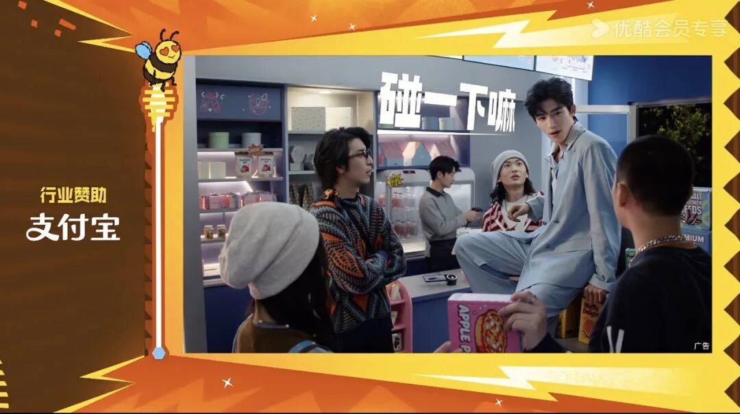 “周五定制发疯综艺”是什么刁钻赛道？