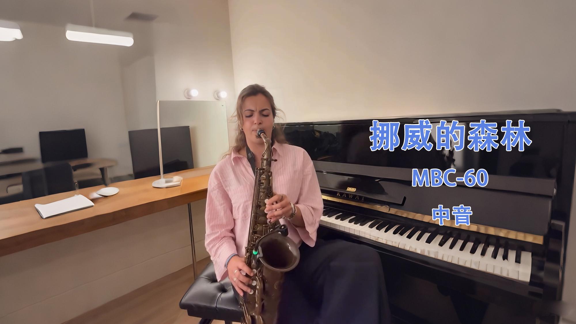 萨克斯演奏节奏控制：打拍子技巧分享