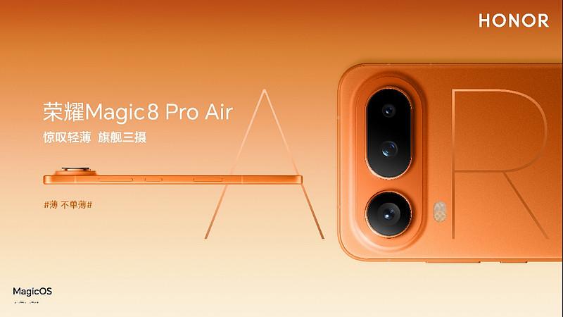 轻若无物 ， 强若磐石：荣耀Magic8 Pro Air重新定义“Pro级轻薄”新标杆