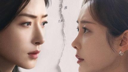 一集入坑！万茜李纯主演的《欢迎回我的频道》首播，真实到扎心