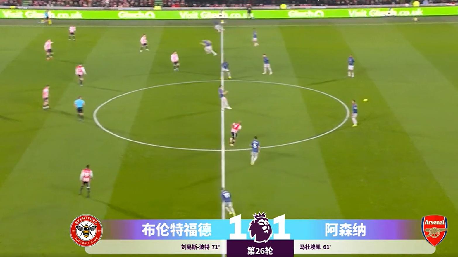 炸翻足坛😭阿森纳1-1被逼平！英超夺冠悬念重启！