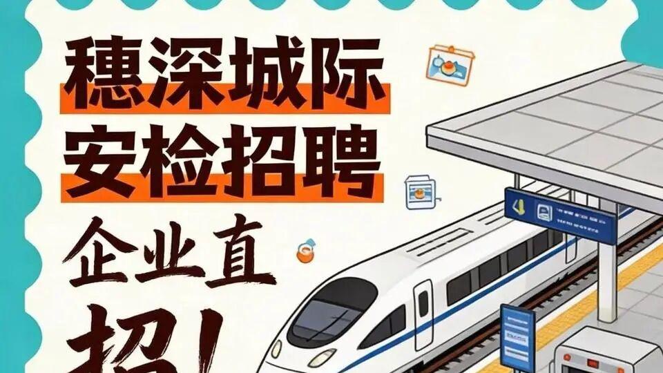 广州两会明确：争取地铁四期年内获批，力争开通新白广、13号线二期西段！