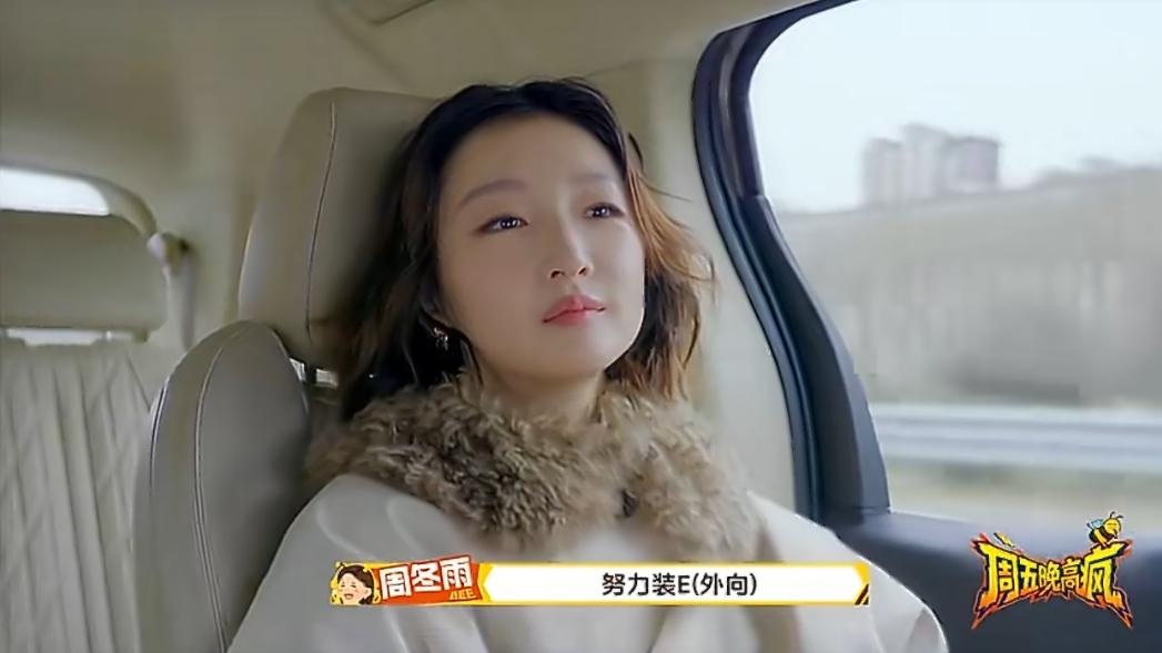 《周五晚高疯》定档！魏大勋杨迪周冬雨组“欢乐解压局”