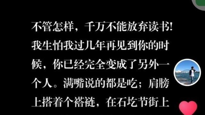 刚刷到董宇辉晚会后的采访视频