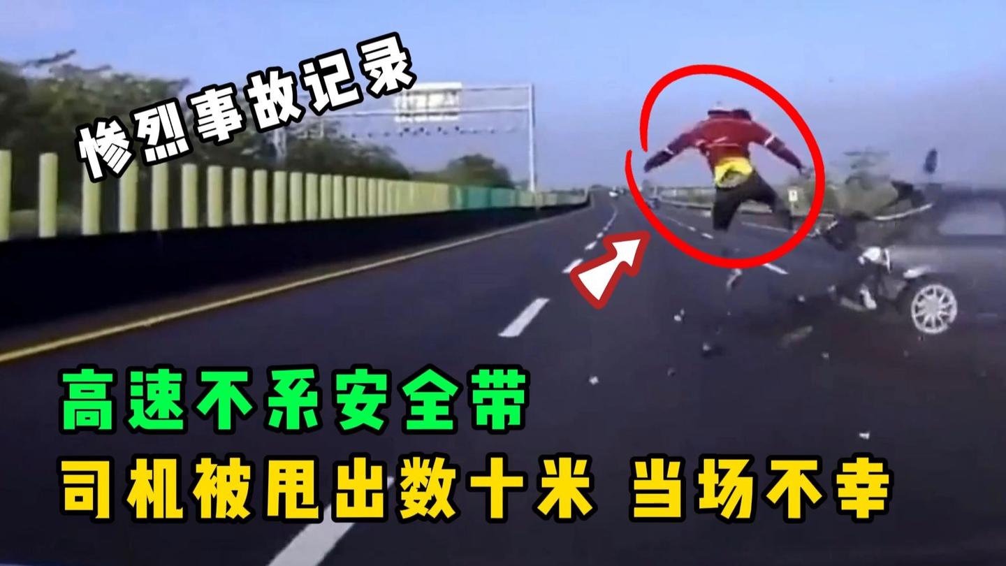 为何私家车后排很多人不愿意系安全带？有无必要？看法律怎么说