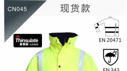 阻燃工作服频繁洗涤是否影响防护性能？专业解析来了