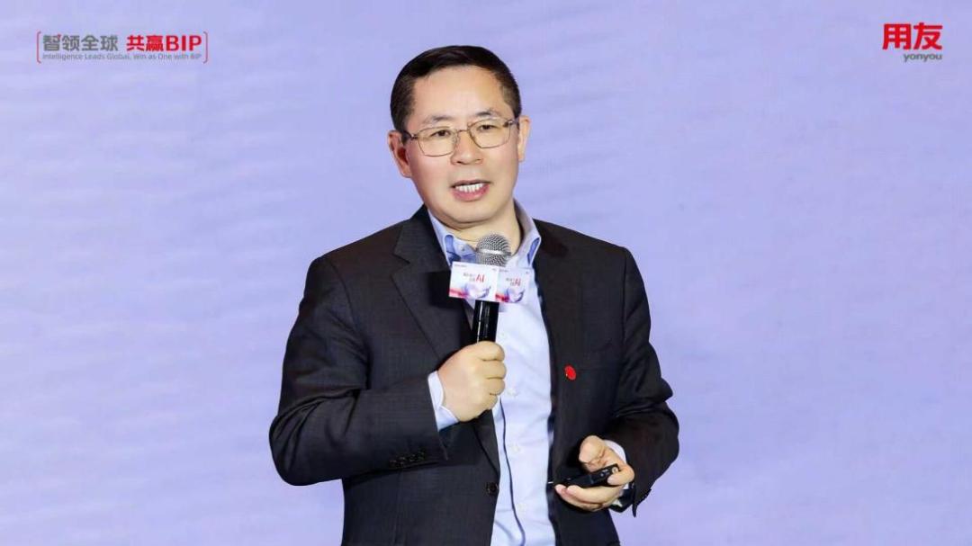 企业AI落地三重门，用友如何破局？