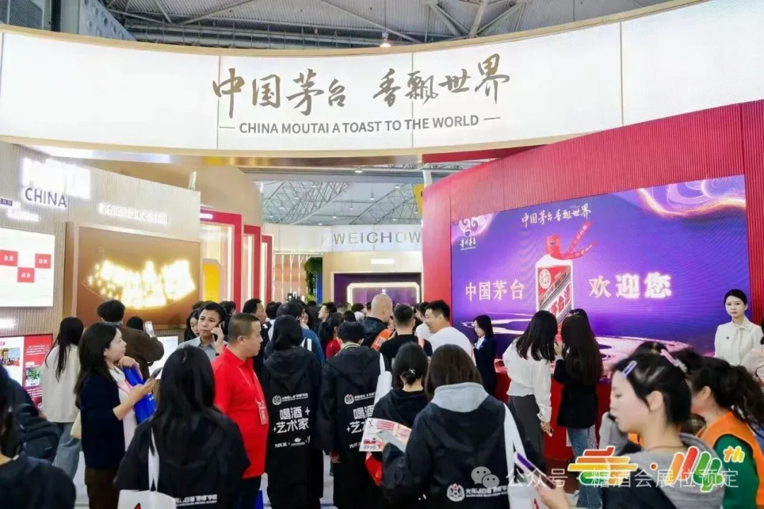 2026秋糖参展指南：如何快速完成报名，抢占黄金展位