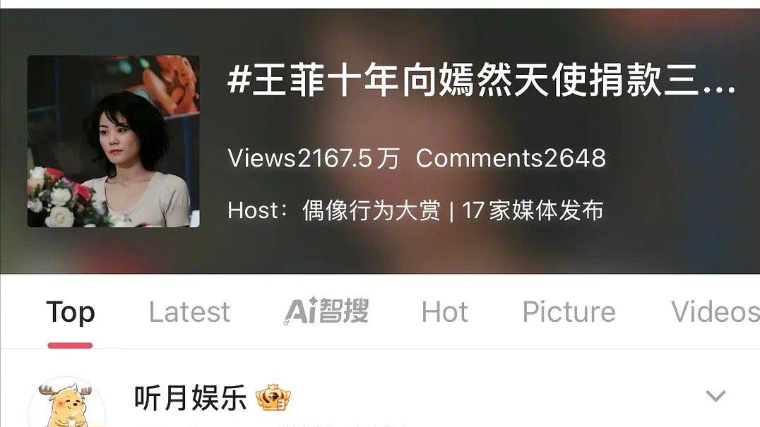 两任前妻力挺，李亚鹏这次不想翻身都难！