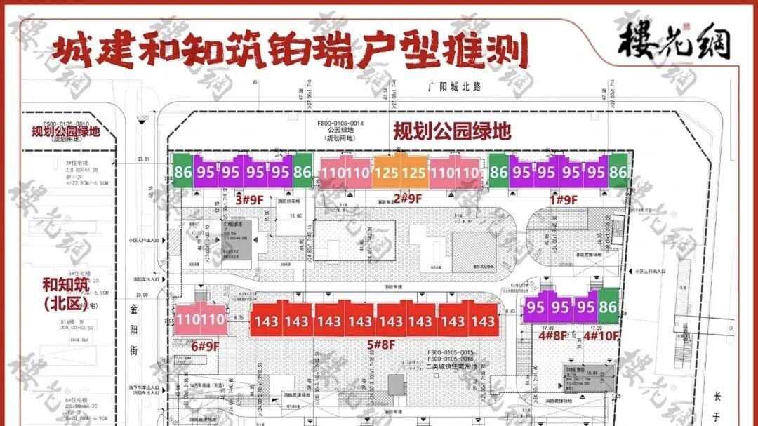 北京城建铂瑞地块合宗，公示时间慢了一步