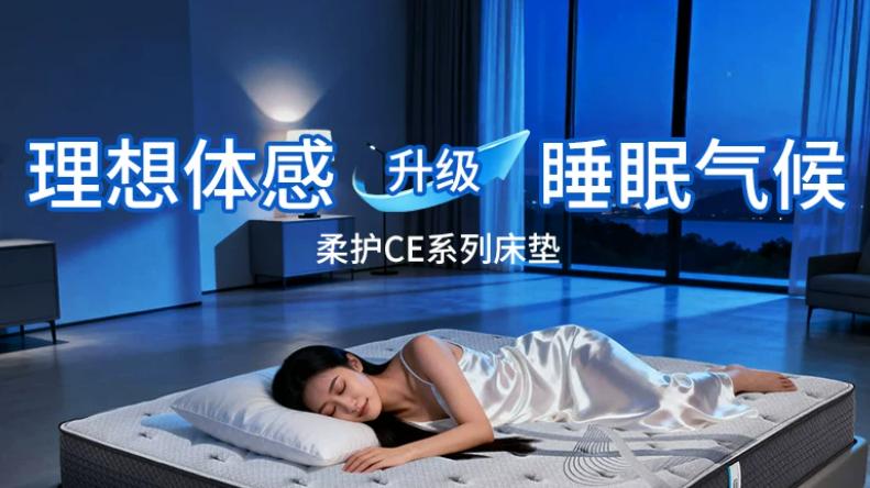 床垫到底该不该买？附加床垫品牌排行榜前十名