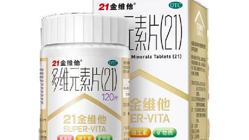 手脱皮吃哪个品牌复合维生素？多维滋养告别脱皮困扰