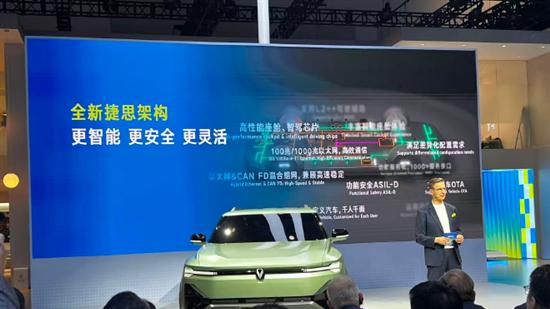 2026北京车展：捷达JETTA X概念车亮相