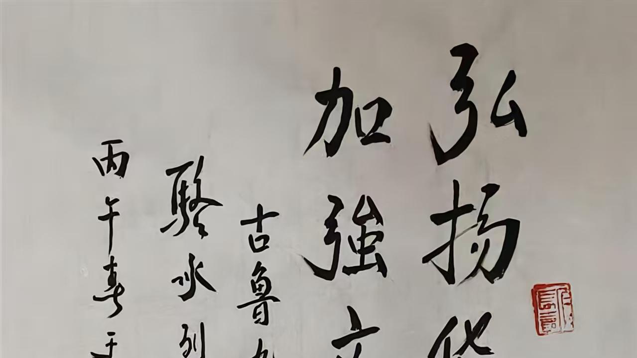 皓首穷经纂典章，姓氏源流细考详——赞《中华民族一家亲》